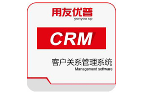 郑州 用友CRM