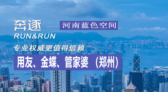 河南蓝色空间电子科技有限公司