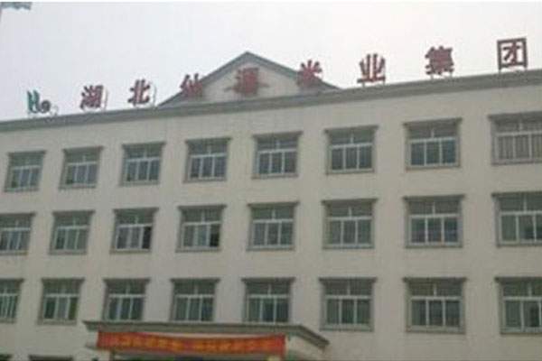 仙源米业