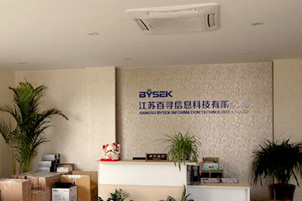 百寻信息科技