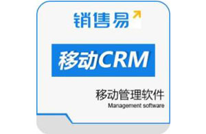 销售易CRM