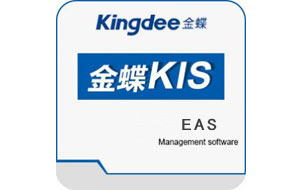 郑州 金蝶EAS